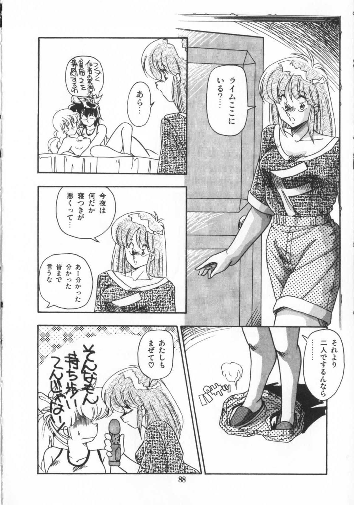 [Hindenburg] Kaibou Shichau zo!? page 89 full