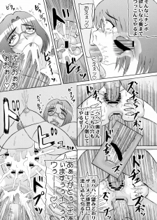 (SC38) [Kyoten Heichou (Iwai Takeshi)] Daraku Ninpu Tsuma 2 - page 18