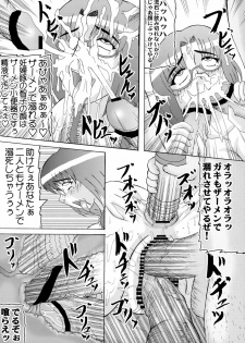 (SC38) [Kyoten Heichou (Iwai Takeshi)] Daraku Ninpu Tsuma 2 - page 20