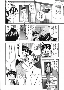 [Kawamoto Hiroshi] Bakunyuu Nurse o Osocchae!! - page 24