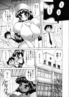 [Kawamoto Hiroshi] Bakunyuu Nurse o Osocchae!! - page 29