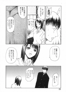 [Sunagawa Tara] XTC - page 28