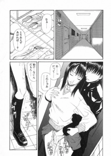 [Sunagawa Tara] XTC - page 42
