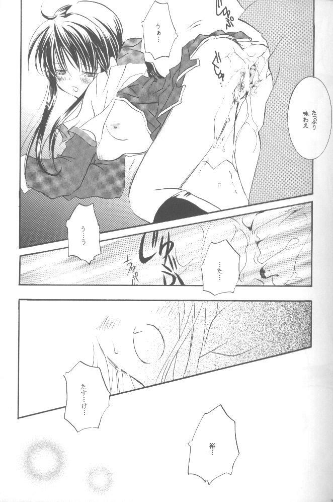 [PEACH-PIT (Brandon Hakase, Dylan Kyouju)] Torikago no Uchuu (Kanon) page 24 full