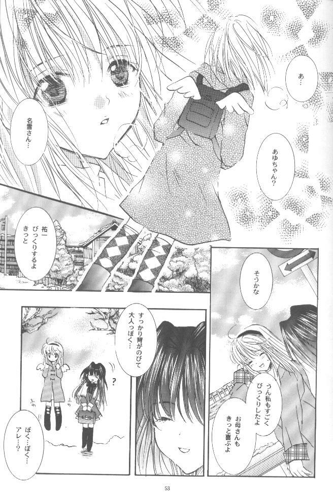 [PEACH-PIT (Brandon Hakase, Dylan Kyouju)] Torikago no Uchuu (Kanon) page 50 full