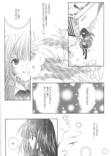 [PEACH-PIT (Brandon Hakase, Dylan Kyouju)] Torikago no Uchuu (Kanon) - page 49