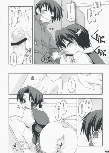 (C75) [Angyadow (Shikei)] Joshua Ijiri 2 (The Legend of Heroes: Sora no Kiseki) - page 15