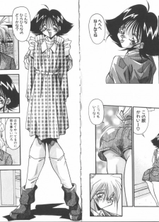 [Hindenburg] Yosomi Shicha Iya! - page 28