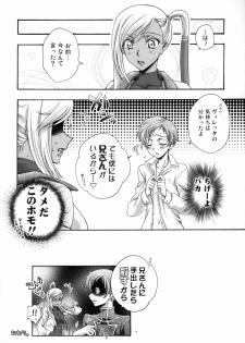 (C75) [iYou (Yukkyun)] Britannia Tenseki Konfoto (Code Geass: Hangyaku no Lelouch [Code Geass: Lelouch of the Rebellion]) - page 25