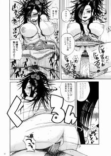 (C75) [Quick kick Lee (Yoshimura Tatsumaki)] ...and the day broke (Dragon Quest V) - page 11