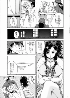 (C75) [Quick kick Lee (Yoshimura Tatsumaki)] ...and the day broke (Dragon Quest V) - page 4