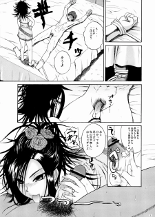 (C75) [Quick kick Lee (Yoshimura Tatsumaki)] ...and the day broke (Dragon Quest V) - page 6