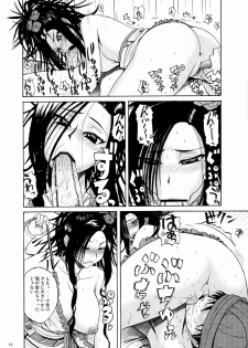 (C75) [Quick kick Lee (Yoshimura Tatsumaki)] ...and the day broke (Dragon Quest V) - page 9