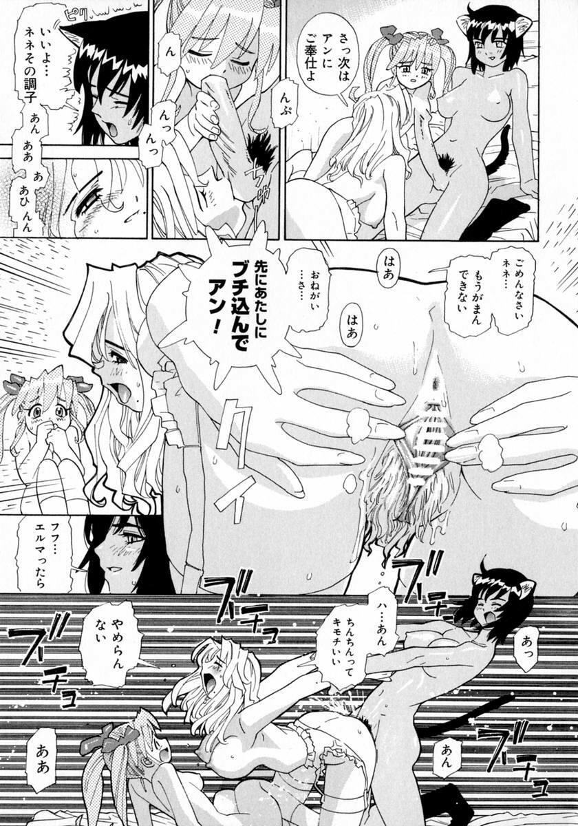 [Katsura Yoshihiro] Okusan A.SO.BO page 105 full