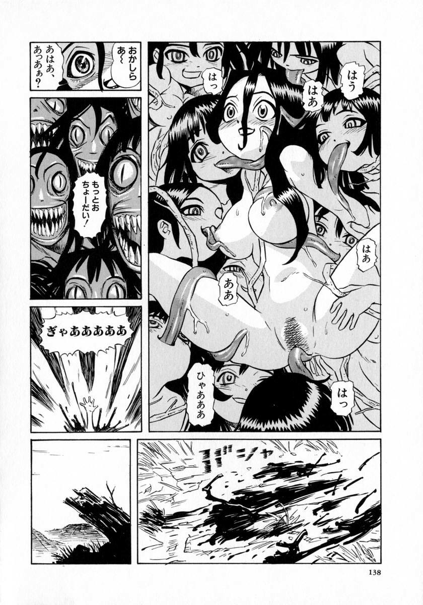 [Katsura Yoshihiro] Okusan A.SO.BO page 124 full