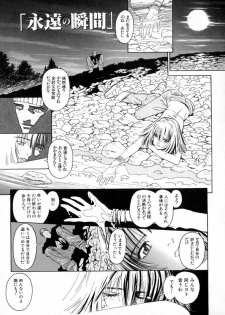 [Katsura Yoshihiro] Okusan A.SO.BO - page 42