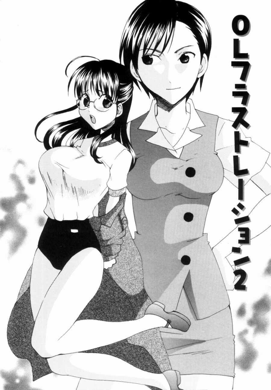 [Kitakawa Touta] Porno Stalgie page 22 full