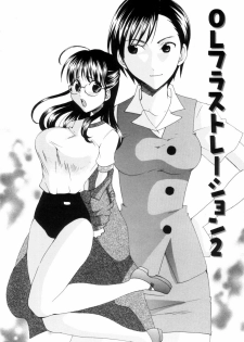 [Kitakawa Touta] Porno Stalgie - page 22