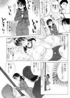 [Kitakawa Touta] Porno Stalgie - page 23