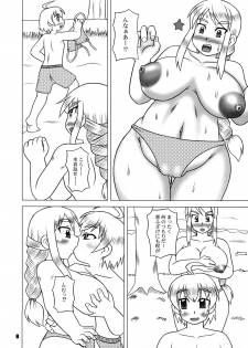 (C74) [Hasuya (Mikagezawa Ren)] Agu★Bon (Final Fantasy Tactics) - page 7