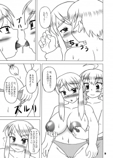 (C74) [Hasuya (Mikagezawa Ren)] Agu★Bon (Final Fantasy Tactics) - page 8