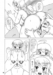 (C74) [Hasuya (Mikagezawa Ren)] Agu★Bon (Final Fantasy Tactics) - page 9