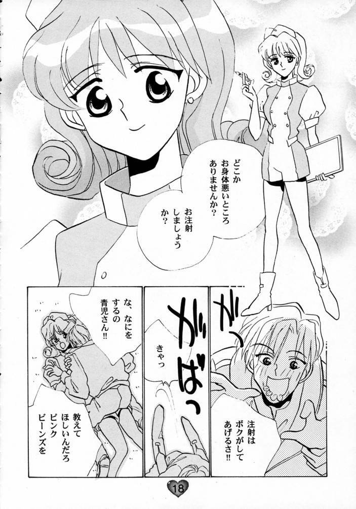 (CR21) [Rocket Kyoudai (Various)] HONEY FLASH (Cutey Honey, Mega Man) page 17 full