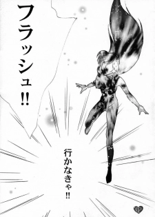 (CR21) [Rocket Kyoudai (Various)] HONEY FLASH (Cutey Honey, Mega Man) - page 14