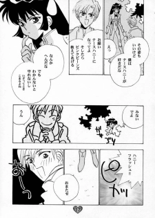 (CR21) [Rocket Kyoudai (Various)] HONEY FLASH (Cutey Honey, Mega Man) - page 16