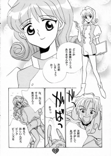 (CR21) [Rocket Kyoudai (Various)] HONEY FLASH (Cutey Honey, Mega Man) - page 17