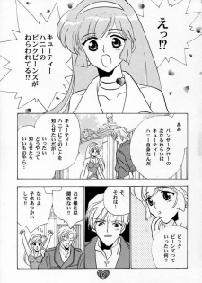 (CR21) [Rocket Kyoudai (Various)] HONEY FLASH (Cutey Honey, Mega Man) - page 8