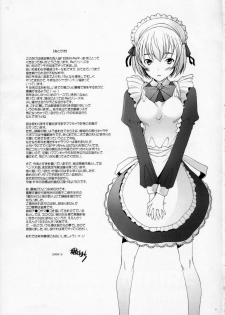 (C75) [Kohakutei (Sakai Hamachi)] EDEN -Rei9- (Neon Genesis Evangelion) - page 26