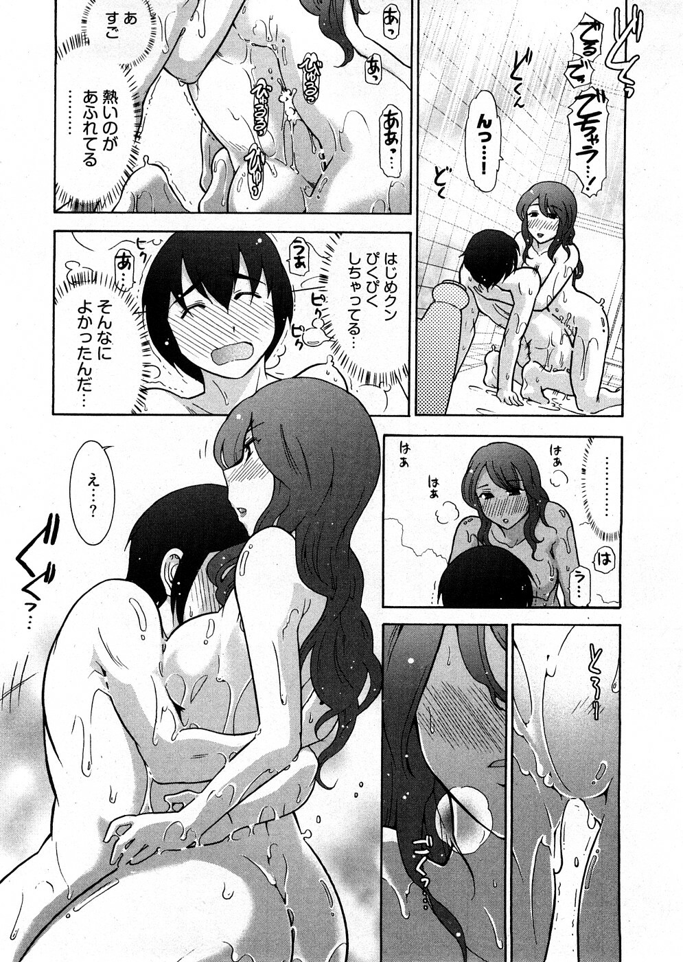 [Ohmi Takeshi] Lo~Magi ~Waga Yuku Hanumeri no Taikai~ page 24 full