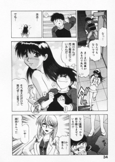 [Takebayashi Takeshi] Yomoyama Byouin He Dozo! - page 38