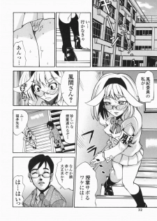 [Morita Nayuta] Shippuuki Hazuki - page 32