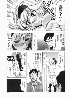 [Morita Nayuta] Shippuuki Hazuki - page 37