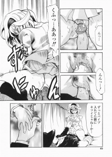 [Morita Nayuta] Shippuuki Hazuki - page 40