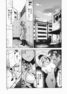 [Morita Nayuta] Shippuuki Hazuki - page 47