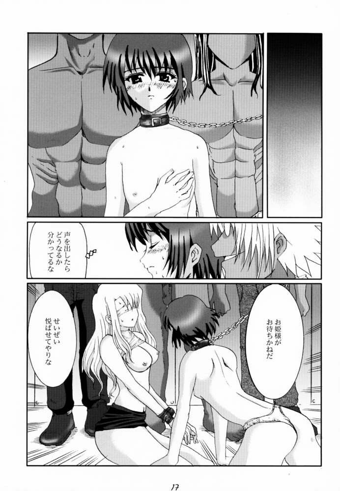 (C60) [Neko to Hato, Uso To Chinmoku (Hatoya)] Bouquet de Noir Deux (Noir) page 16 full