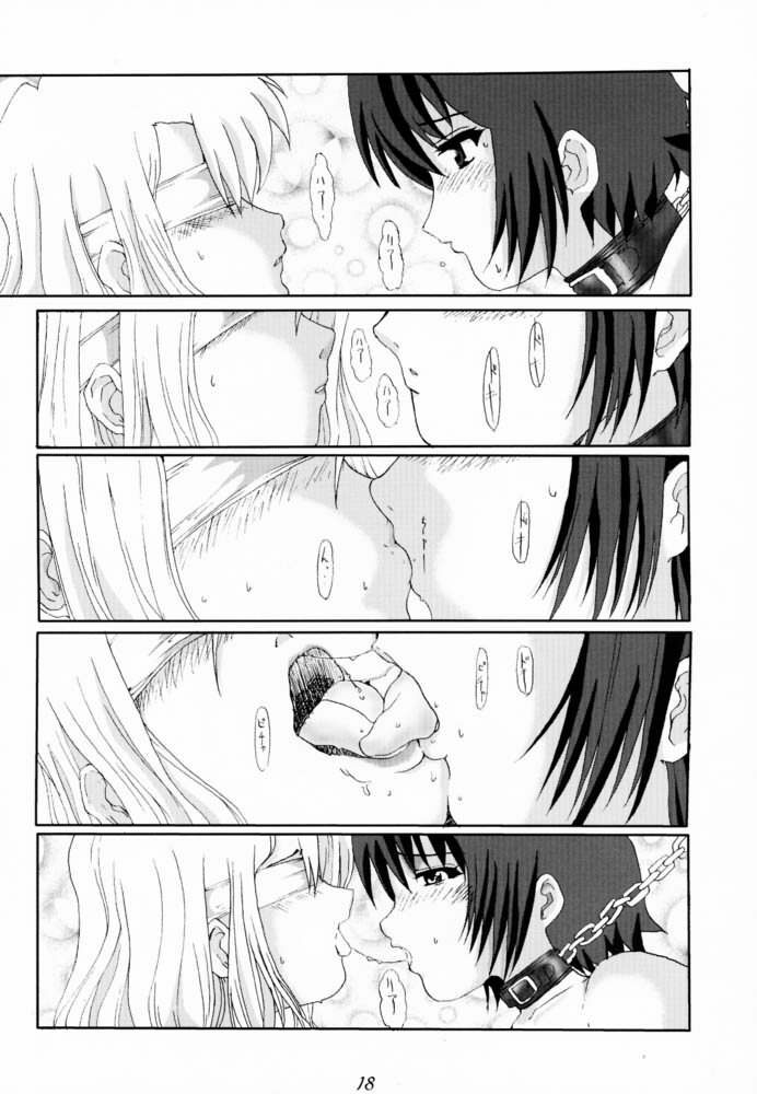 (C60) [Neko to Hato, Uso To Chinmoku (Hatoya)] Bouquet de Noir Deux (Noir) page 17 full