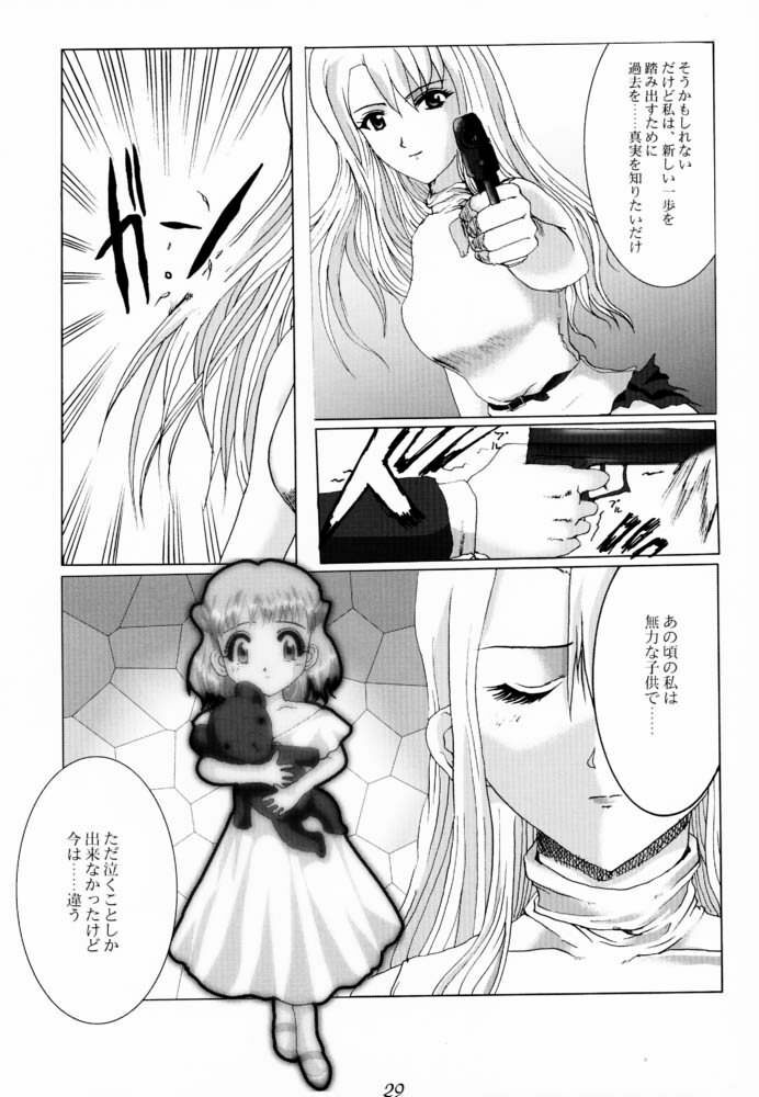 (C60) [Neko to Hato, Uso To Chinmoku (Hatoya)] Bouquet de Noir Deux (Noir) page 28 full