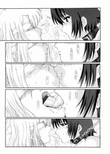 (C60) [Neko to Hato, Uso To Chinmoku (Hatoya)] Bouquet de Noir Deux (Noir) - page 17