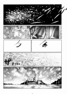 (C60) [Neko to Hato, Uso To Chinmoku (Hatoya)] Bouquet de Noir Deux (Noir) - page 31