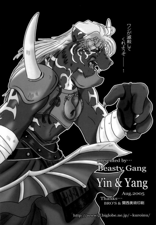 (C68) [Beasty Gang (MAK.S)] Yin&Yang (Onmyou Taisenki) page 21 full