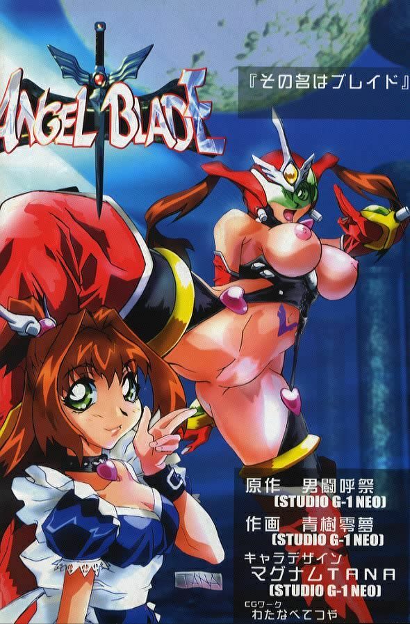 [Megami Kyouten (Aoki Reimu)] Sono Na wa Blade (Angel Blade) page 1 full