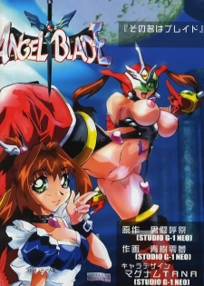 [Megami Kyouten (Aoki Reimu)] Sono Na wa Blade (Angel Blade) - page 1