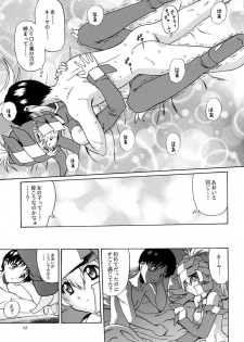 (C60) [GUST (Harukaze Soyogu)] Aoi Shoudou 2 (Infinite Ryvius, Noir) - page 24