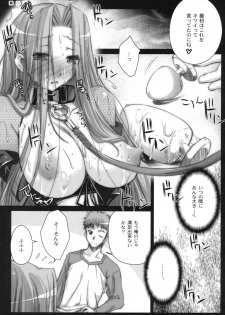 (C75) [Kaiki Nisshoku (Ayano Naoto)] R.O.D 6 -Rider or Die 6- (Fate/hollow ataraxia) - page 14