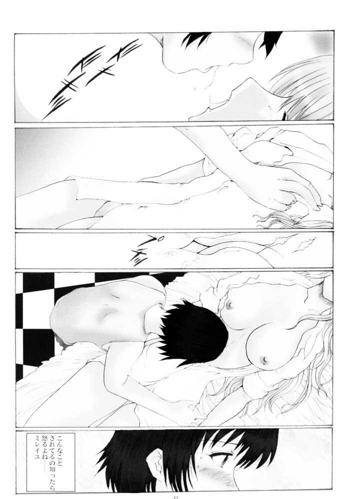 (SC13) [Neko to Hato (Hatoya)] Amour version NOIR (Noir) page 12 full