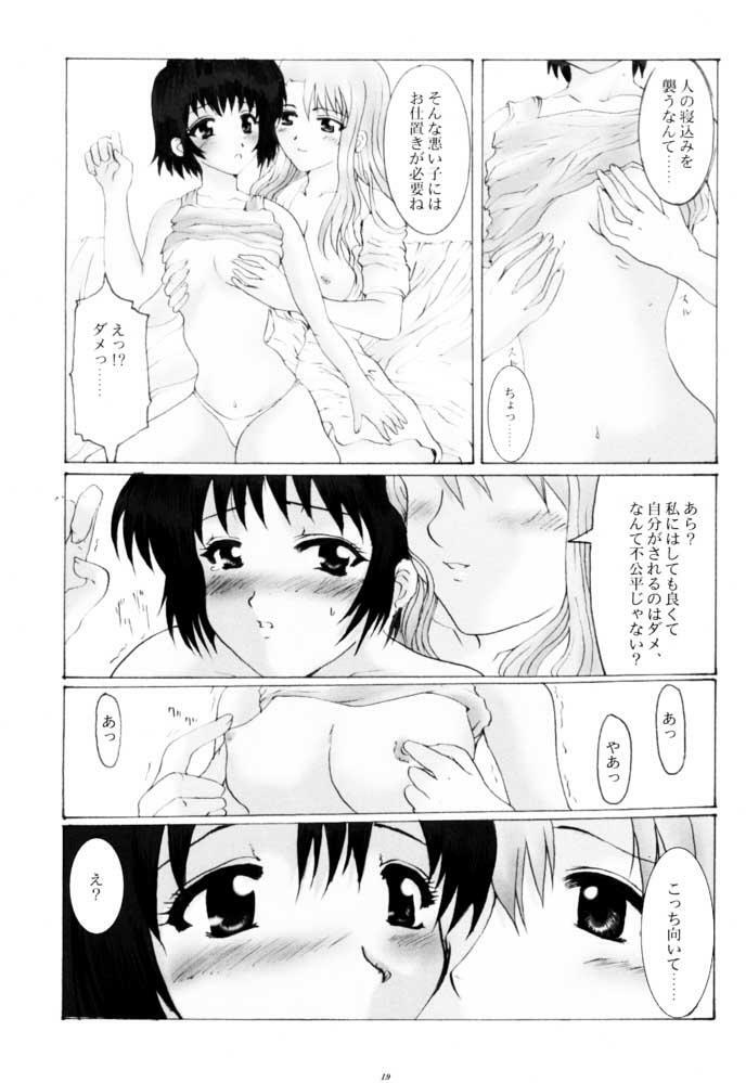 (SC13) [Neko to Hato (Hatoya)] Amour version NOIR (Noir) page 18 full